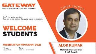 Amazing Session By Motivational Speaker and IAS Coach Mr. Alok Kumar | Gateway Education