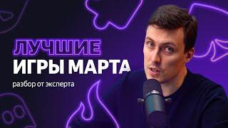 Разбор проектов на Яндекс Играх | Лучшие игры марта