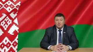 О системе власти и политическом устройстве государства Республики Беларусь