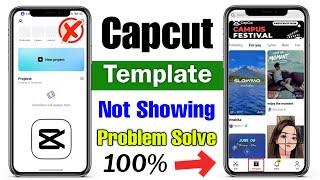 Capcut template not showing| Capcut me template nahi aa raha hai |Capcut template option not showing