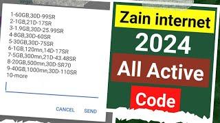 zain internet offer check code | Zain internet packages | Zain sim internet packages code