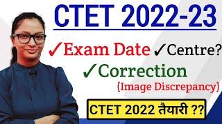 CTET Exam Date 2022 | CTET Application form Correction | CTET News Today | CTET Exam Centre | CTET |