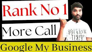 Google My Business Rank in Top Search Results | Google maps Top Par Ranking Kaise Kare