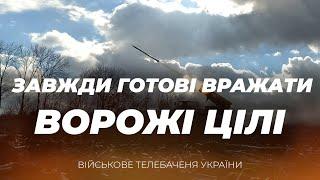 АРТИЛЕРИСТИ ЗНИЩУЮТЬ ОКУПАНТІВ