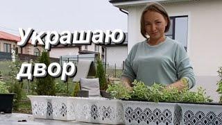 ОТКРЫЛИ МАГАЗИН!Мотивация на уборку/Первый урожай/ Как ПОХУДЕТЬ/ Суперсредство для уборки PINK GLAM