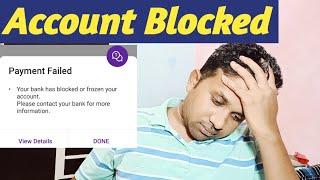 Account Blocked Or Frozen Problem | Your bank account blocked or frozen issue | unblock bank account