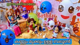 കറുമ്പൻ Episode - 228/Barbie doll all day routine in indian village/ Barbie doll bed time story