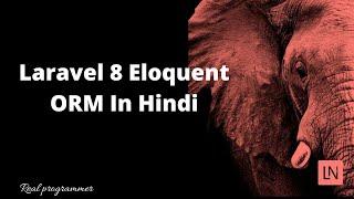 Laravel 8 Eloquent ORM In Hindi (Laravel 8 tutorial in Hindi)