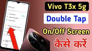 Vivo t3x 5g double tap on / off screen setting / how to double tap on off screen setting in Vivo t3x