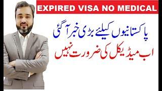 GOOD NEWS FOR SAUDI TRAVELERS EXPIRED NEW VISA || VISA WITHOUT MEDICAL || SAUDI AMBASSADOR