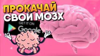 Обзор мобильной игры Головоломки взрослых, Логические игры Golovolomki на Андроид  Прокачай мозг