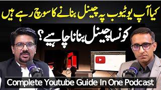 Complete Youtube Guide in One Podcast | Yasir Janjua Podcast With Abid Ayub