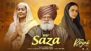 Saza (Official Video) Roopi Gill | Jass Bajwa | New Punjabi Songs 2024