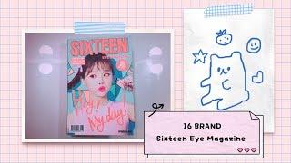 UNBOXING & REVIEW | SIXTEEN EYE MAGAZINE 16 BRAND