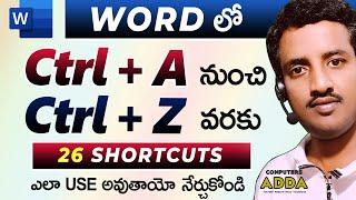 Ms-Word  Ctrl+A to Ctrl+Z Shortcut Keys Telugu   || Computersadda.com