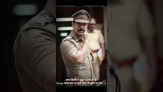 IPS/IAS Motivation #youtubeshorts #shorts #trending #viral #motivation