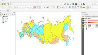 Раскраска карты по категориям и числовым диапазонам в QGIS