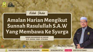 AAM 2024 Amalan Harian Mengikut Sunnah Rasulullah S.A.W Yang Membawa Ke Syurga.