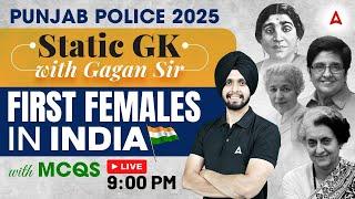 Punjab Police 2025 | Punjab Police Static GK  | First Female in India | Important MCQs | Gagan Sir