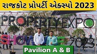 Rajkot Property Expo 2023 || Rajkot Property New Project || Pavilion A & B