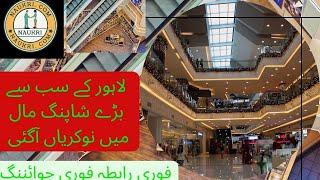 Shopping Mall  Jobs In Lahore| Biggest Hiring In Lahore| Naukri. Com