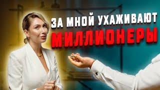 АНЖЕЛИКА МОЛЕВА: "ЗА МНОЙ УХАЖИВАЮТ МИЛЛИОНЕРЫ"