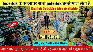 Inderlok chappal market in delhi | Footware Market | wholesale market in delhi || ₹11रुपय से सुरूवात