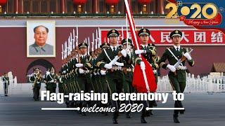 Live: Flag-raising ceremony to welcome 2020天安门升旗仪式迎接2020年第一个日出