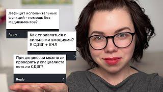 Ответы на ваши вопросы