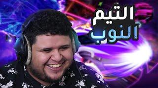 اخيس فريق في روكيت ليق رانك  (+16)