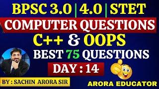 BPSC TRE 3.0 & 4.0 Computer Marathon Class | BPSC 4.0 Computer Science Class | Sachin Sir | Day-14