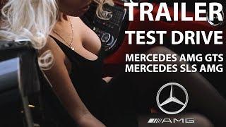 Trailer Test Drive Mercedes AMG GTS VS Mercedes SLS AMG