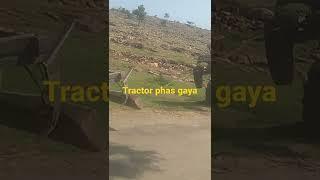 how to tractor kaise nikale