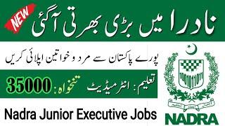 New NADRA Jobs 2024 | How To Apply For NADRA Jobs