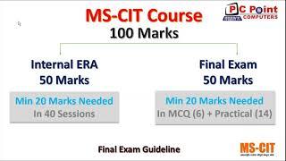 जाने MS-CIT की फाइनल परीक्षा कैसे होगी || MS-CIT Final Online Exam Pattern || MKCL MSCIT ||