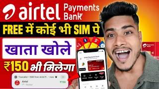 Airtel Payment Bank Account Open 2025 | Airtel Payment Bank Account Kaise Khole | Airtel bank