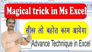 Magical trick in Microsoft Excel || Select all sheets in Microsoft Excel || Trick and tips in Excel