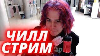 ЖОЖО СТРИМ / НОВАЯ ПРИИЧЕСКА-РЕАКЦИЯ СТРИМЕРОВ / jojohf