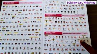 Videocon D2h package list 2022-23 | d2h pack Plan list | d2h recharge plan | d2h month pack price