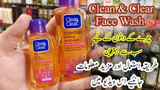 Clean & Clear Face Wash Best For Oily And Acne Skin | Honest Review