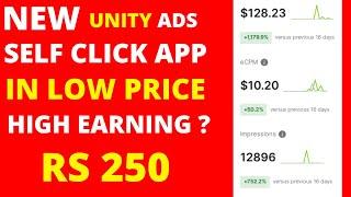 Unity ads self click app 2023 | Unity ads high ecpm self click app