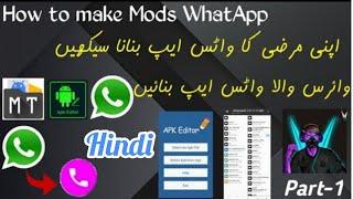 How to Mod Own Name WhatsApp in 2022 | Full Explain | Mt Manager