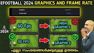 Efootball graphics and frame rate settings | best settings | efootball 2024 mobile settings