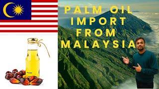 Palm Oil Import from Malaysia I Factory visit I #exportimport #palmoilmill