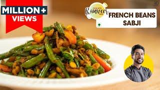 French Beans high protien Sabzi | चटपटी हरे बीन्स की sabji | healthy Recipe | Chef Ranveer Brar