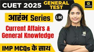 CUET UG 2025 General Test L-54 | GK & Current Affairs | Most Imp MCQs | Aashi Ma'am