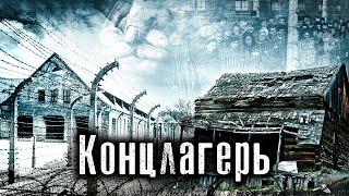 Самая Страшная история Участника Войны: от Концлагеря до наших дней  / Лядов с места событий