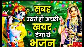 Krishna Bhajan~ Hare Krishna Hare Rama Mantra | Hare Krishna Hare Krishna, Krishna Krishna Hare Hare