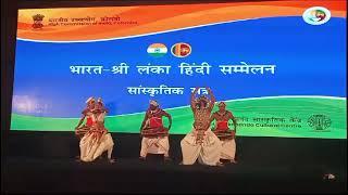 Sri Lankan traditional dance at Hindi language conference at Colombo 2025