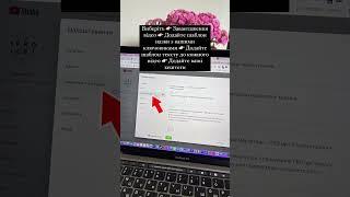 Як правильно завантажувати відео в YouTube? | Просування бізнесу  | Професійний маркетинг Україна